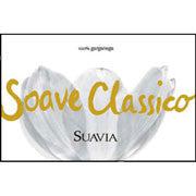 Suavia Soave DOC Monte Carbonare 2018-White Wine-World Wine