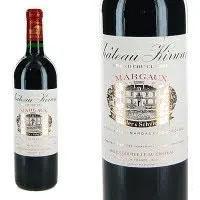 Chateau Kirwan 3ème G.C.C, 1855 375ml 2017-Red Wine-World Wine