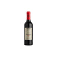 Masi Bonacosta Valpolicella Classico DOC 375ml 2024-Red Wine-World Wine