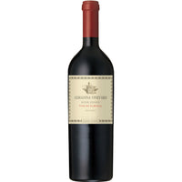Catena Zapata Adrianna Vineyard ‘River Stones’ Malbec 2020-Red Wine-World Wine