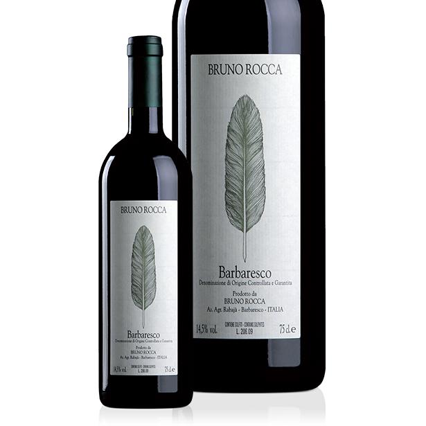 Bruno Rocca Barbaresco 2014-Red Wine-World Wine